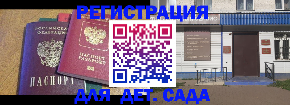 прописка для кредита в Новгородской области
